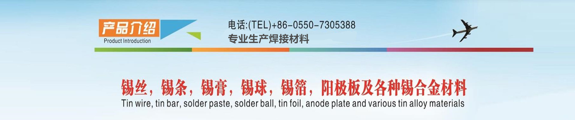 在线留言