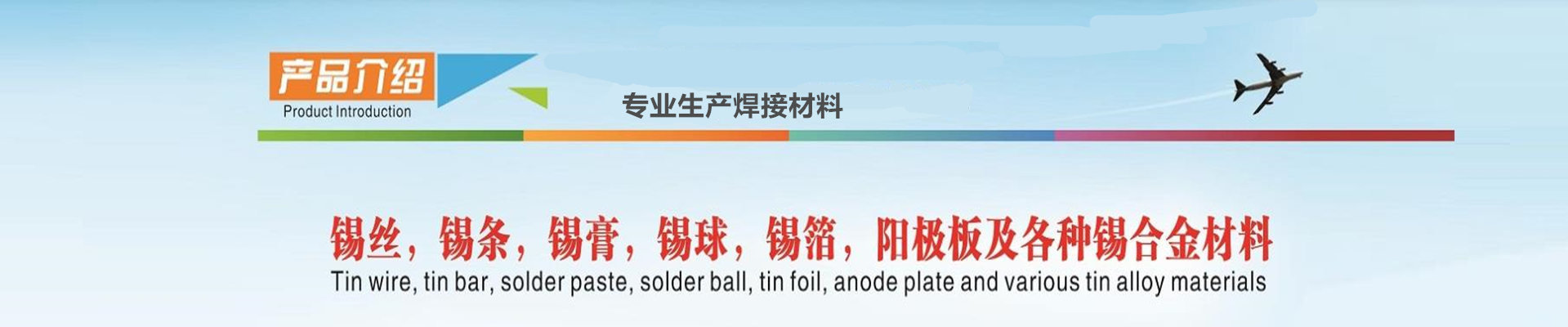 新闻资讯