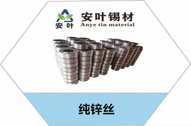 喷金工序在电容器用纯锌丝可靠性中的作用是什么？
