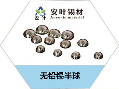 焊锡球的焊接方式是什么,锡球焊接工艺