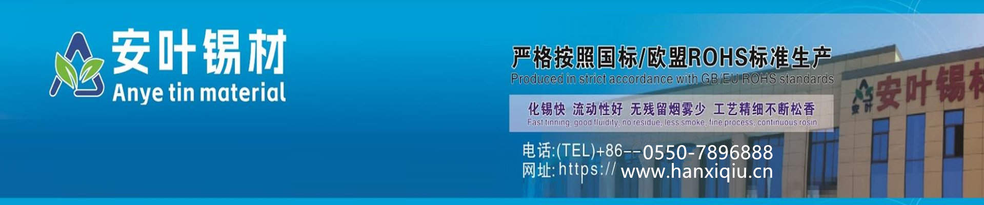 联系我们