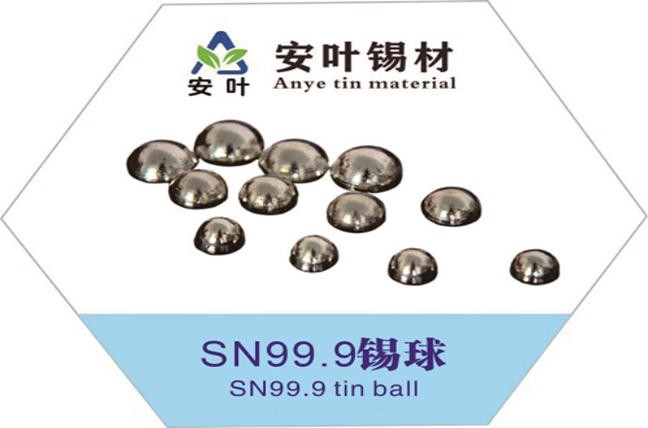 焊锡球对贴片焊接的影响